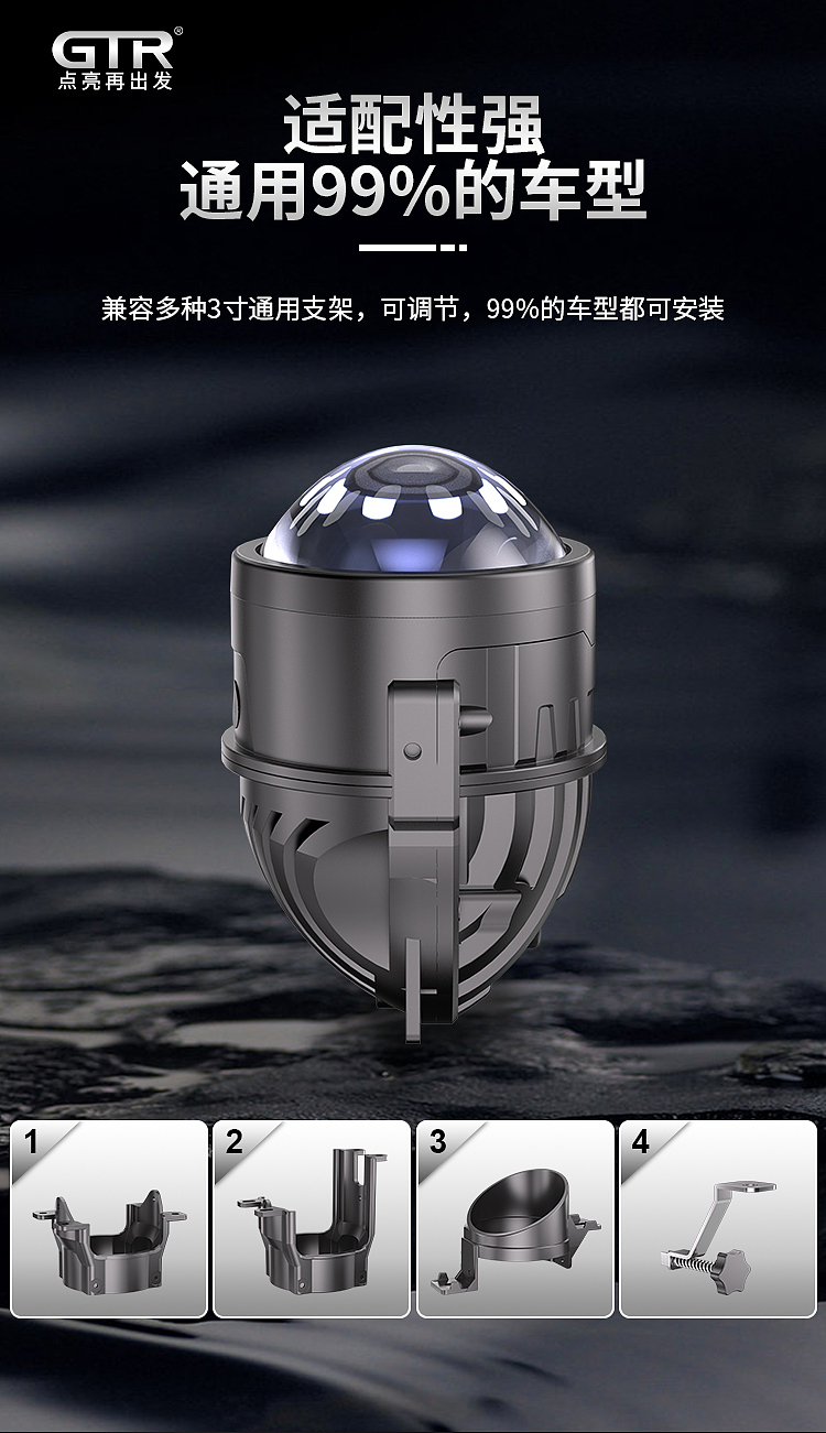 车灯透镜 | 电商详情页（图ZNDAxMjk1MjIw） - 电商 - 站酷设计师Empty_YH原创素材 - 站酷ZCOOL