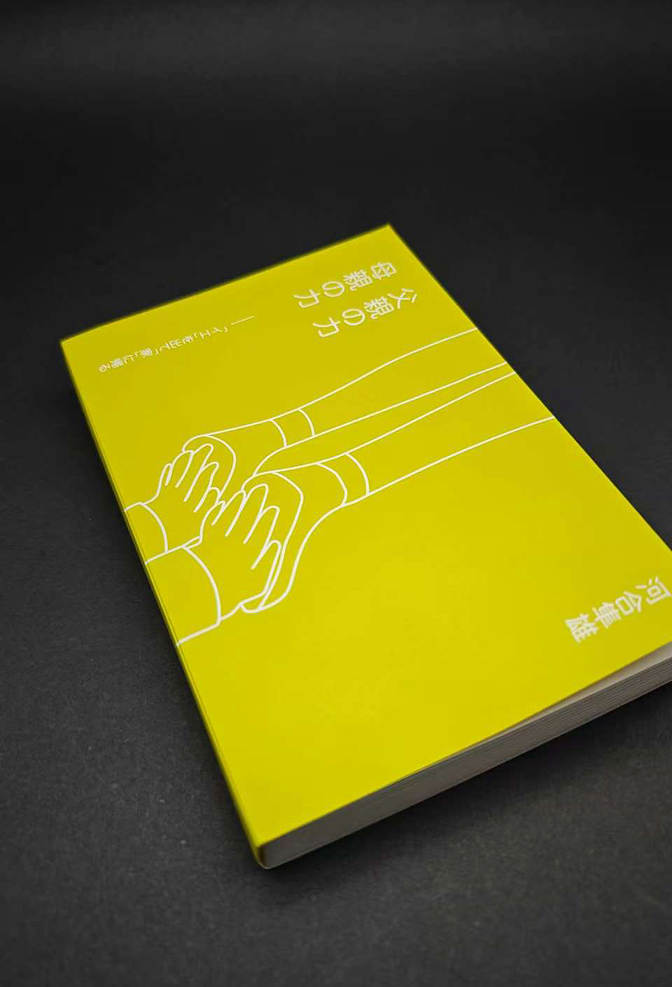 父亲的力量 母亲的力量（图ZNDAxMjk1Mjc2） - 书籍/画册 - 站酷设计师shinorz原创素材 - 站酷ZCOOL