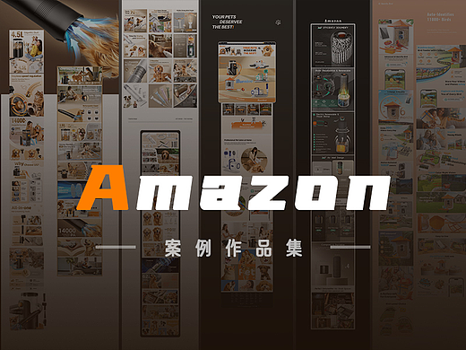 亚马逊|宠物理毛器|视觉精选