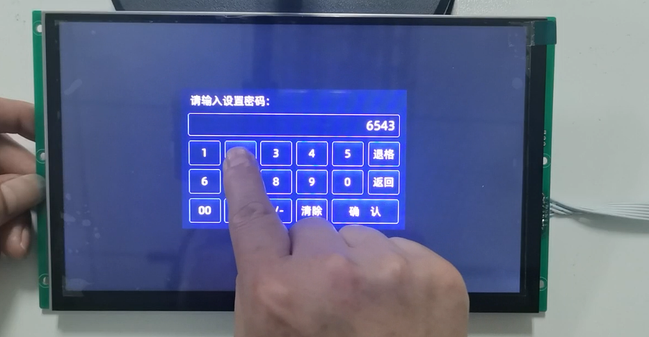 8.0寸工业串口屏 UART/USART工控屏 高清1024x768（图ZNDAxMjk1NzYw） - 工业用品/机械 - 站酷设计师trustylcd原创素材 - 站酷ZCOOL