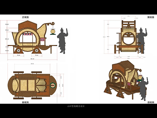 UP藝格 影視概念設計班-古裝道具設計作品4（個人主頁-ZNzMwMjM1NTI=） - 設定/分鏡 - 站酷設計師鄭成龍原創(chuàng)素材 - 站酷ZCOOL