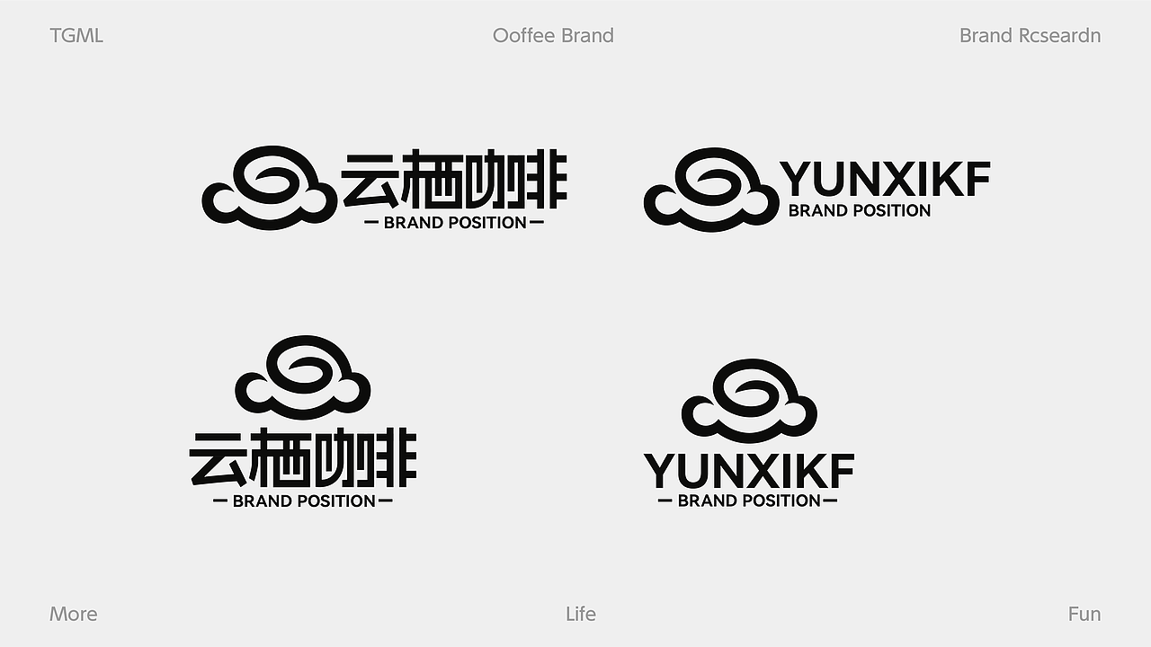 云栖咖啡 | 饮品品牌提案（图ZNDAxMjk2ODUy） - IP形象 - 站酷设计师印计原创素材 - 站酷ZCOOL