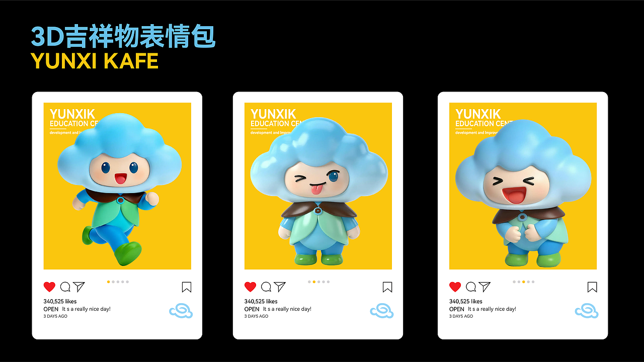 云栖咖啡 | 饮品品牌提案（图ZNDAxMjk2ODgw） - IP形象 - 站酷设计师印计原创素材 - 站酷ZCOOL