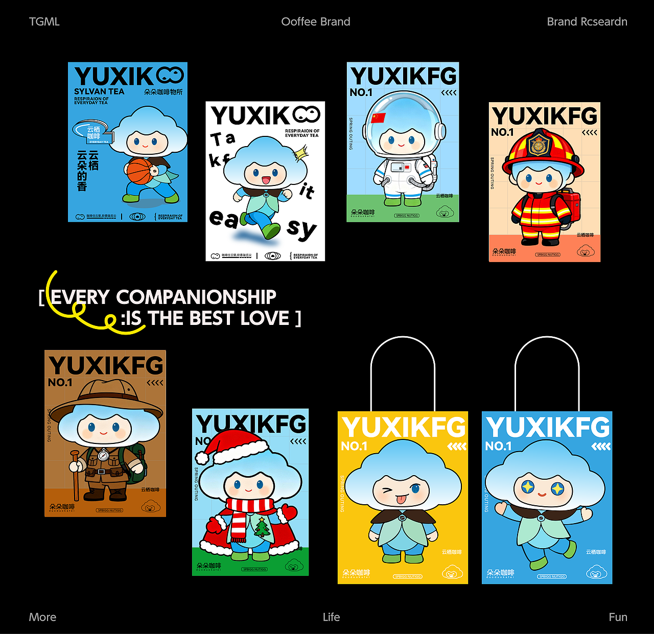 云栖咖啡 | 饮品品牌提案（图ZNDAxMjk2OTI4） - IP形象 - 站酷设计师印计原创素材 - 站酷ZCOOL