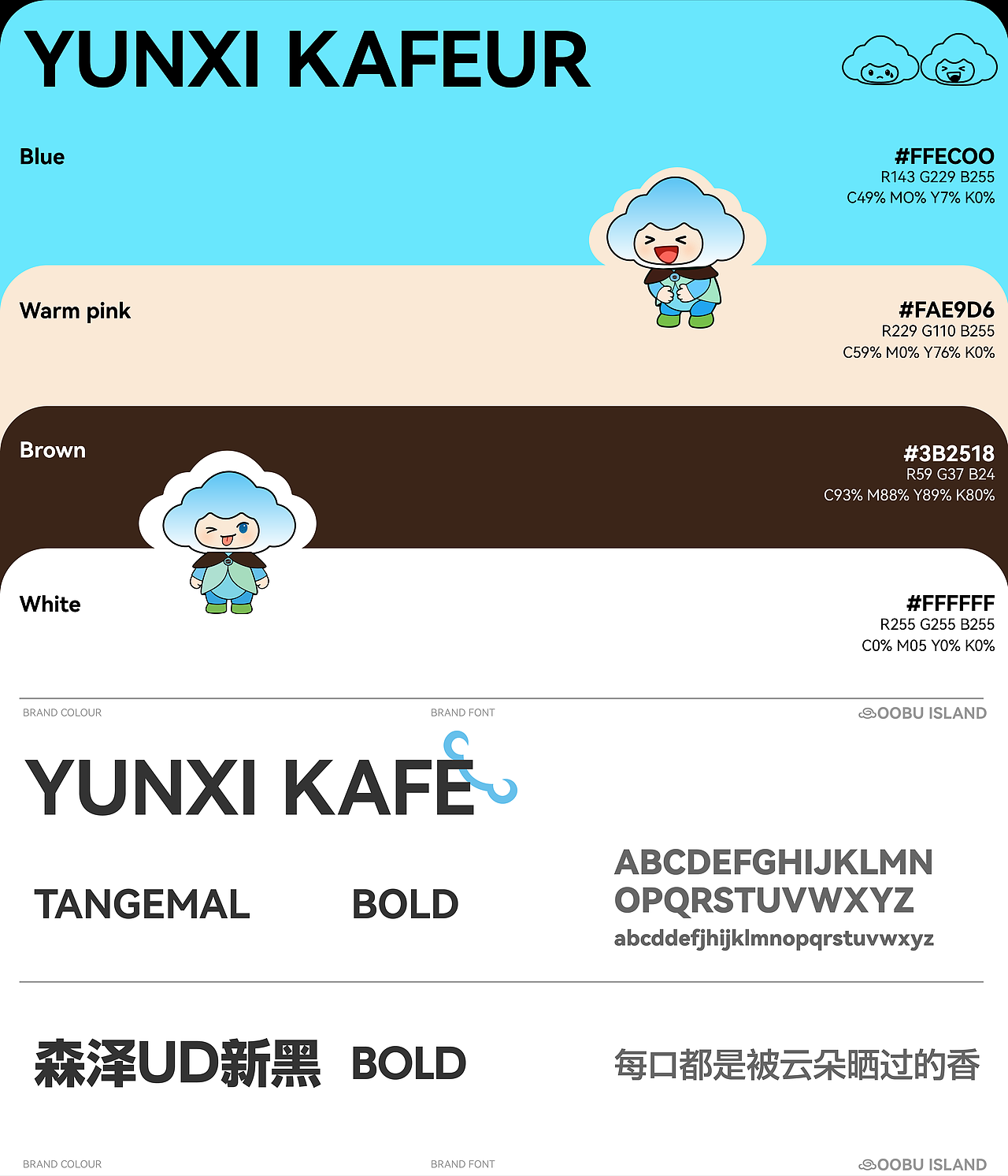 云栖咖啡 | 饮品品牌提案（图ZNDAxMjk2ODYw） - IP形象 - 站酷设计师印计原创素材 - 站酷ZCOOL