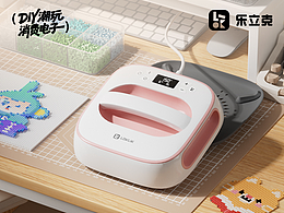 乐立克 I 方形拼豆烫画机S1 详情页设计