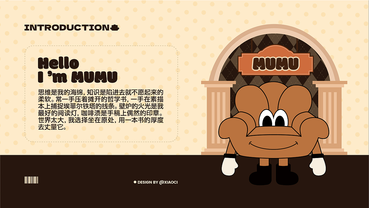 家居品牌IP形象设计 | 小牧牧（图ZNDAxMjk4MzMy） - IP形象 - 站酷设计师烩饭primomo原创素材 - 站酷ZCOOL