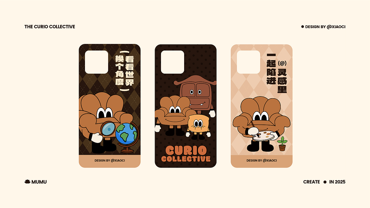 家居品牌IP形象设计 | 小牧牧（图ZNDAxMjk4NDA4） - IP形象 - 站酷设计师烩饭primomo原创素材 - 站酷ZCOOL