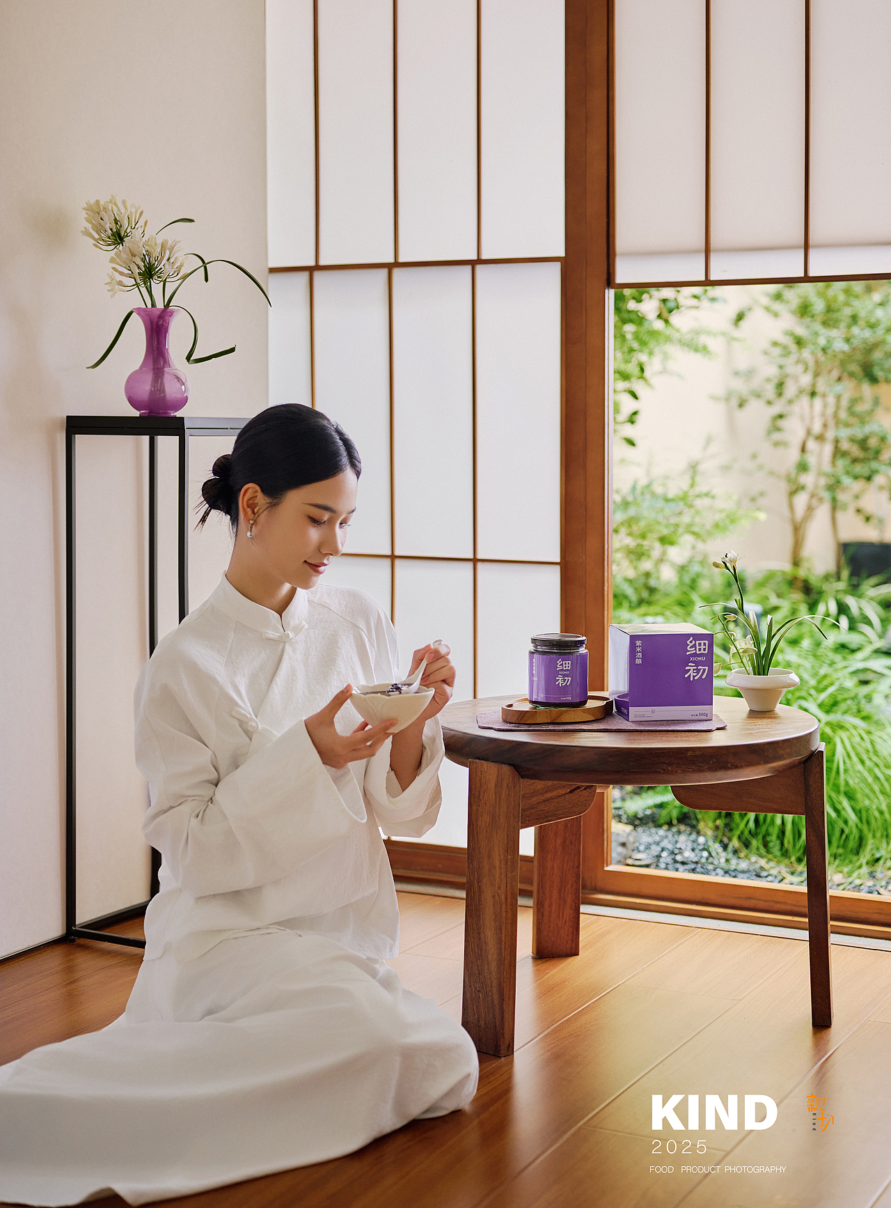 紫米酒酿 细初 中式滋补 ｜ 亲切摄影（图ZNDAxMzAxMDg4） - 美食摄影 - 站酷设计师亲切摄影原创素材 - 站酷ZCOOL