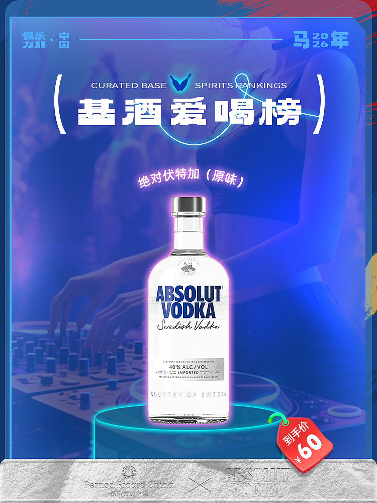 马爹利·海报（图ZNDAxMzAyNTI4） - 海报 - 站酷设计师eMAOs原创素材 - 站酷ZCOOL