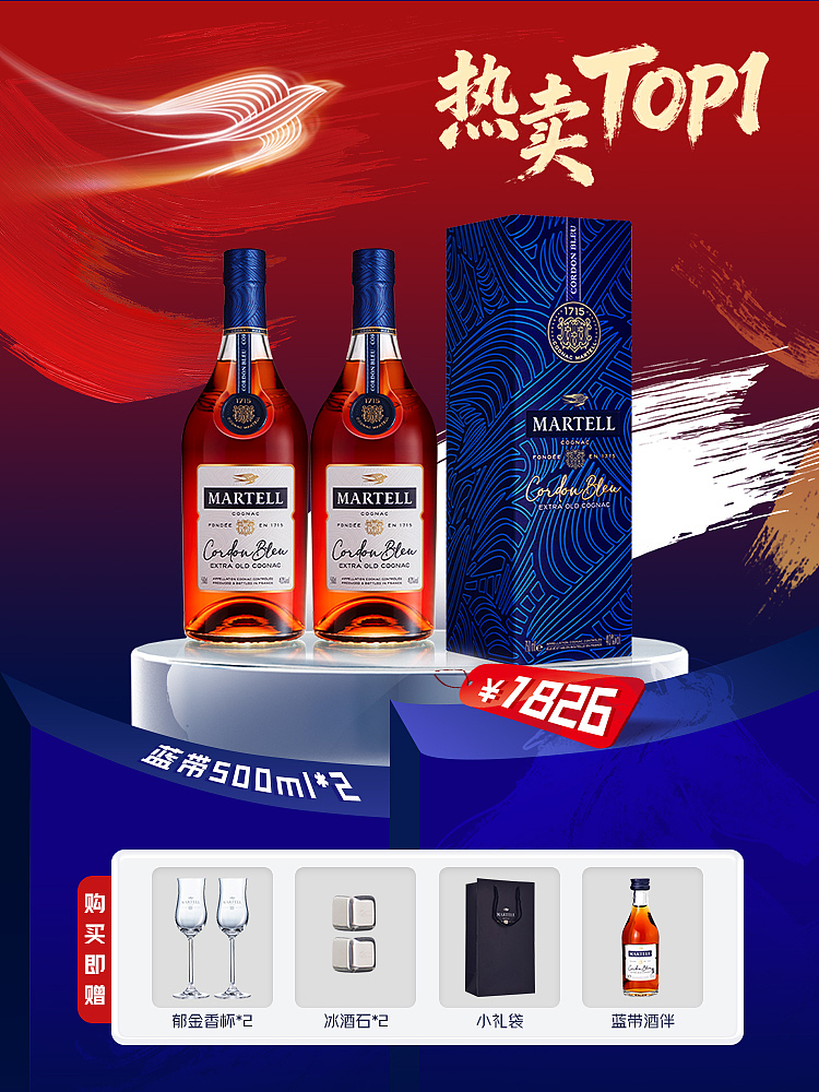 马爹利·马年海报（图ZNDAxMzAyNjE2） - 海报 - 站酷设计师eMAOs原创素材 - 站酷ZCOOL