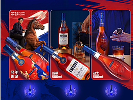 马爹利·马年海报