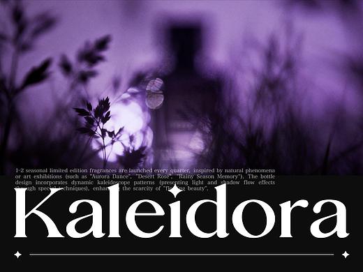 Kaleidora凯莉朵兰｜香氛品牌设觉设计