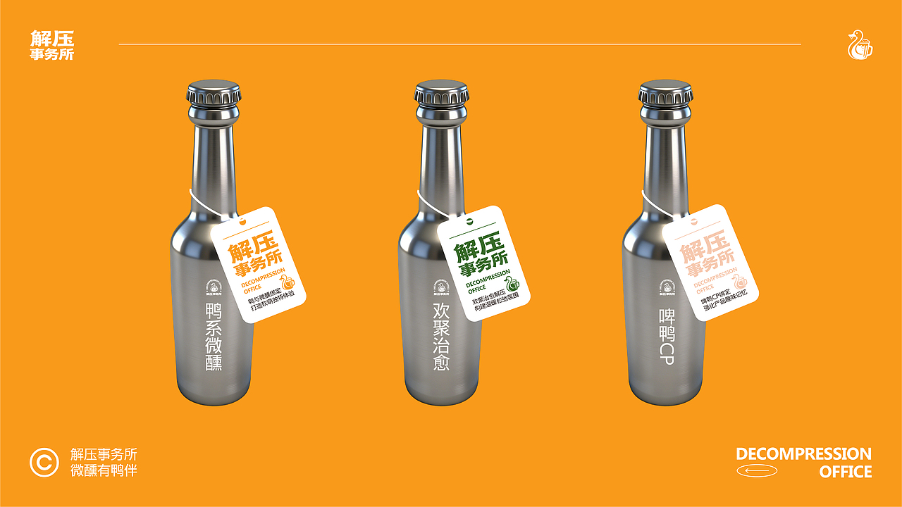 解压事务所品牌IP | Decompression Office Brand IP（图ZNDAxMzA0NDYw） - IP形象 - 站酷设计师Tahara视觉设计原创素材 - 站酷ZCOOL