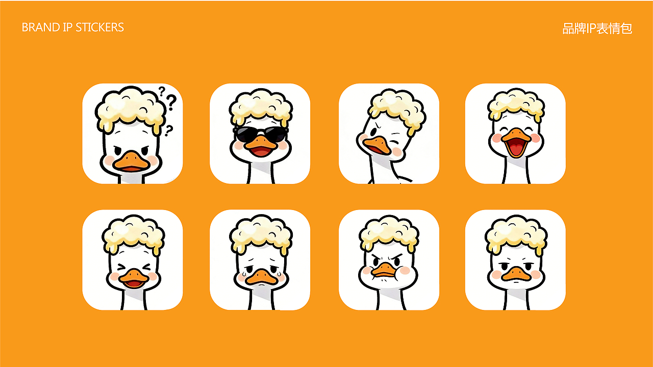 解压事务所品牌IP | Decompression Office Brand IP（图ZNDAxMzA0NDg4） - IP形象 - 站酷设计师Tahara视觉设计原创素材 - 站酷ZCOOL