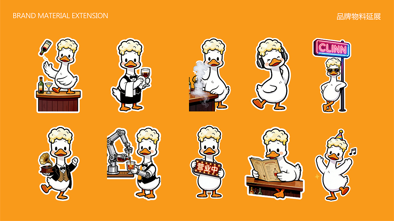 解压事务所品牌IP | Decompression Office Brand IP（图ZNDAxMzA0NDky） - IP形象 - 站酷设计师Tahara视觉设计原创素材 - 站酷ZCOOL