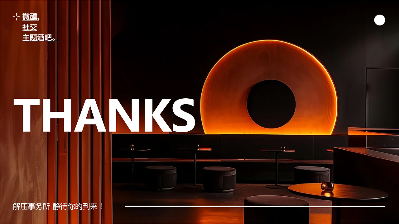 解压事务所品牌IP | Decompression Office Brand IP（图ZNDAxMzA0NTQw） - IP形象 - 站酷设计师Tahara视觉设计原创素材 - 站酷ZCOOL