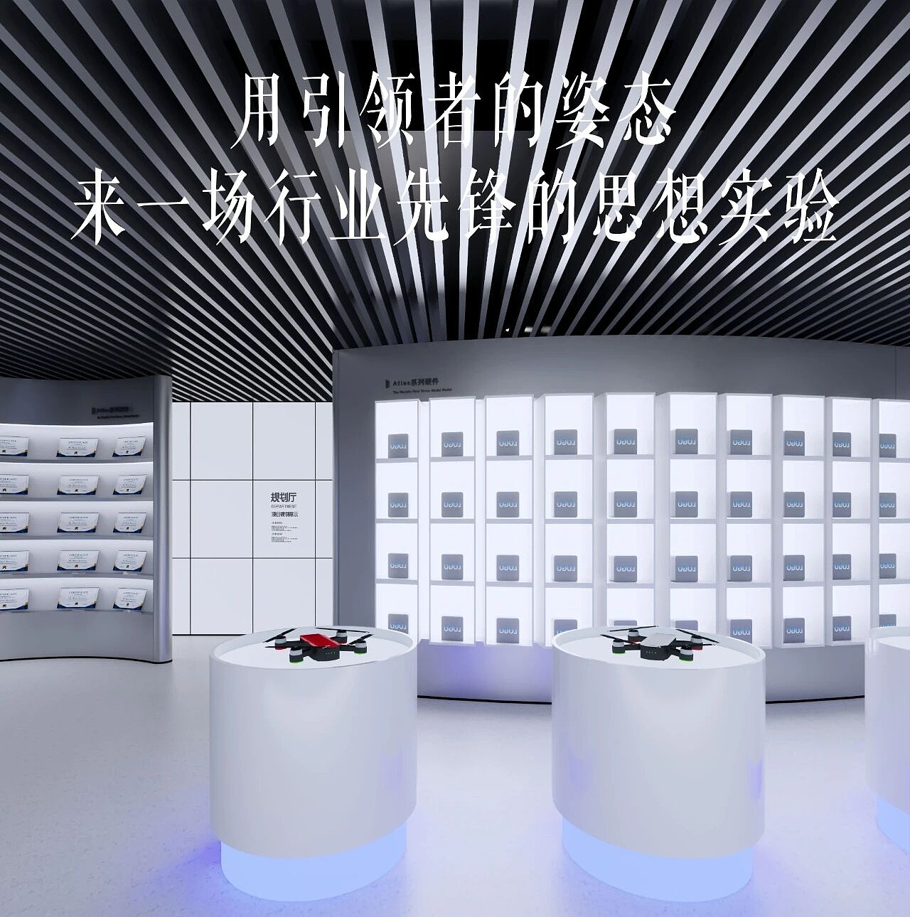 10大神级展厅设计案例：科技艺术融合重构人类感知（图ZNDAxMzA1Njk2） - 品牌 - 站酷设计师深圳信可威原创素材 - 站酷ZCOOL