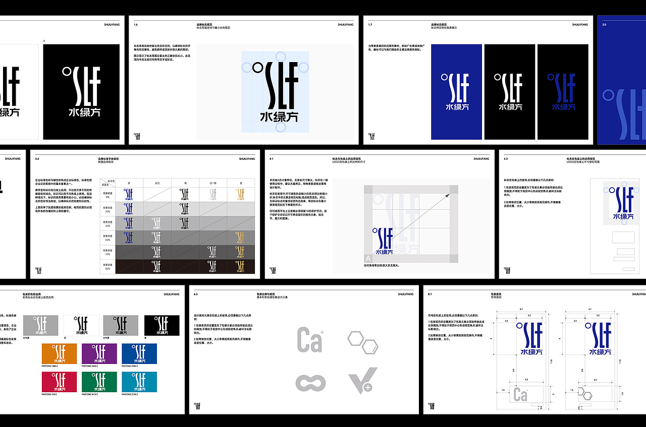 水绿方包装水族益生菌专用盐包装鱼用益生菌硝化细菌（图ZNDAxMzA2MzA0） - 包装 - 站酷设计师朝歌包装设计原创素材 - 站酷ZCOOL