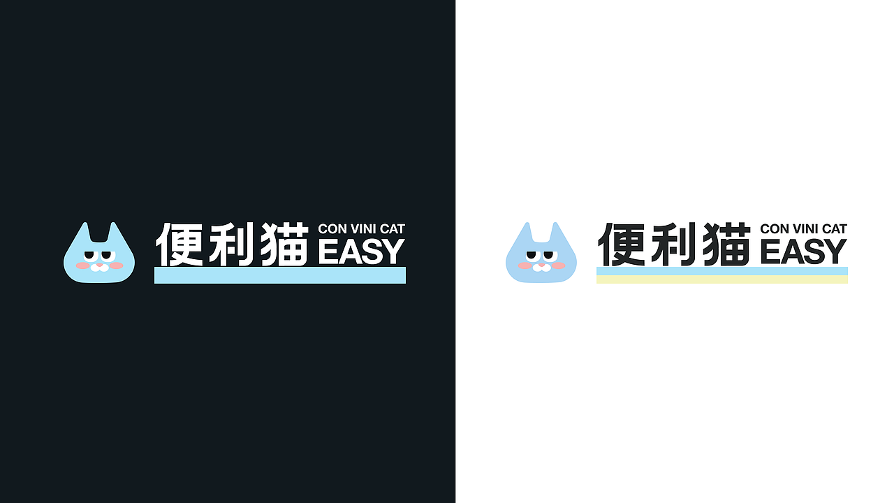 便利猫IP品牌（图ZNDAxMzA3OTEy） - IP形象 - 站酷设计师LLIN8原创素材 - 站酷ZCOOL