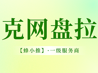 夸克网盘拉新双旦激励活动，让你边刷手机边加收益