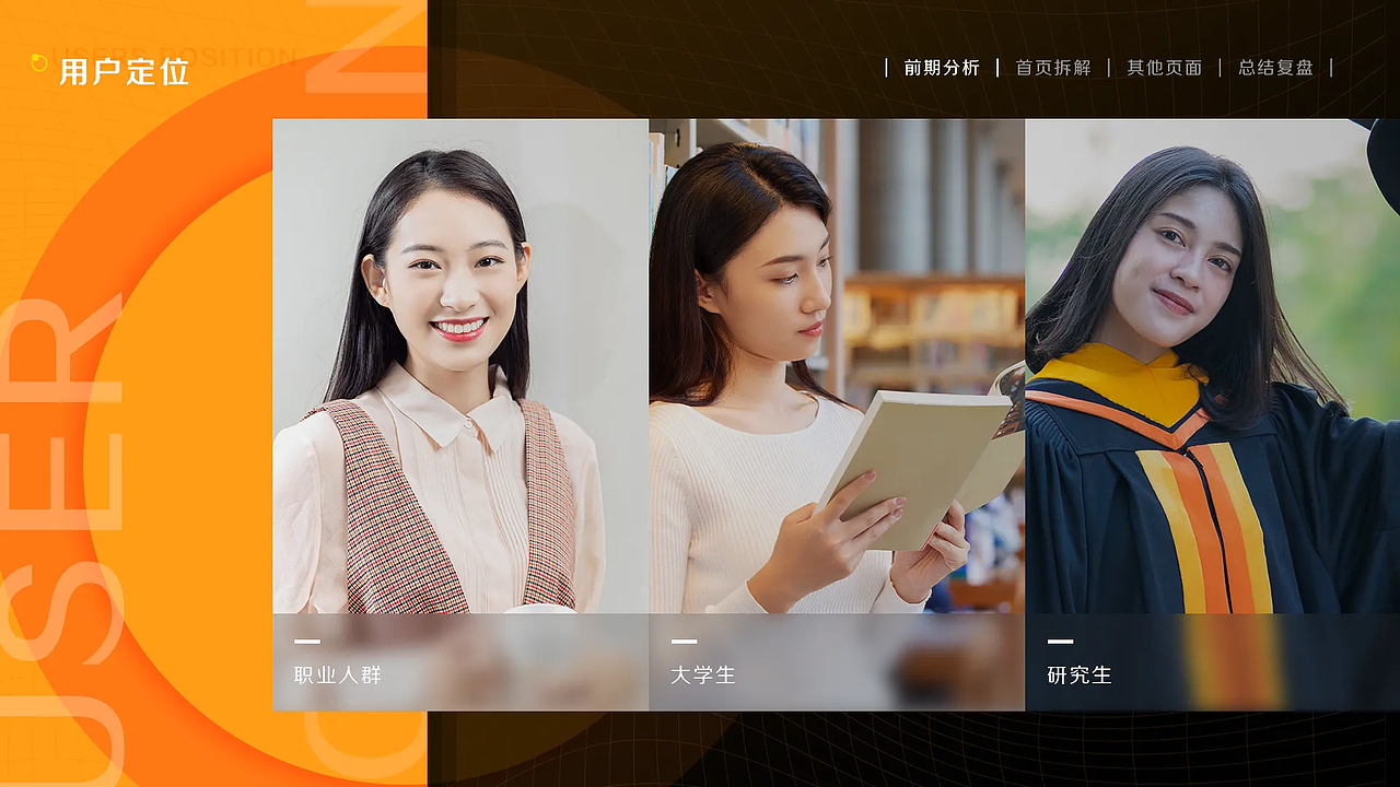 有讲课堂APP（图ZNDAxMzEwNzg4） - APP界面 - 站酷设计师PR彭榕原创素材 - 站酷ZCOOL