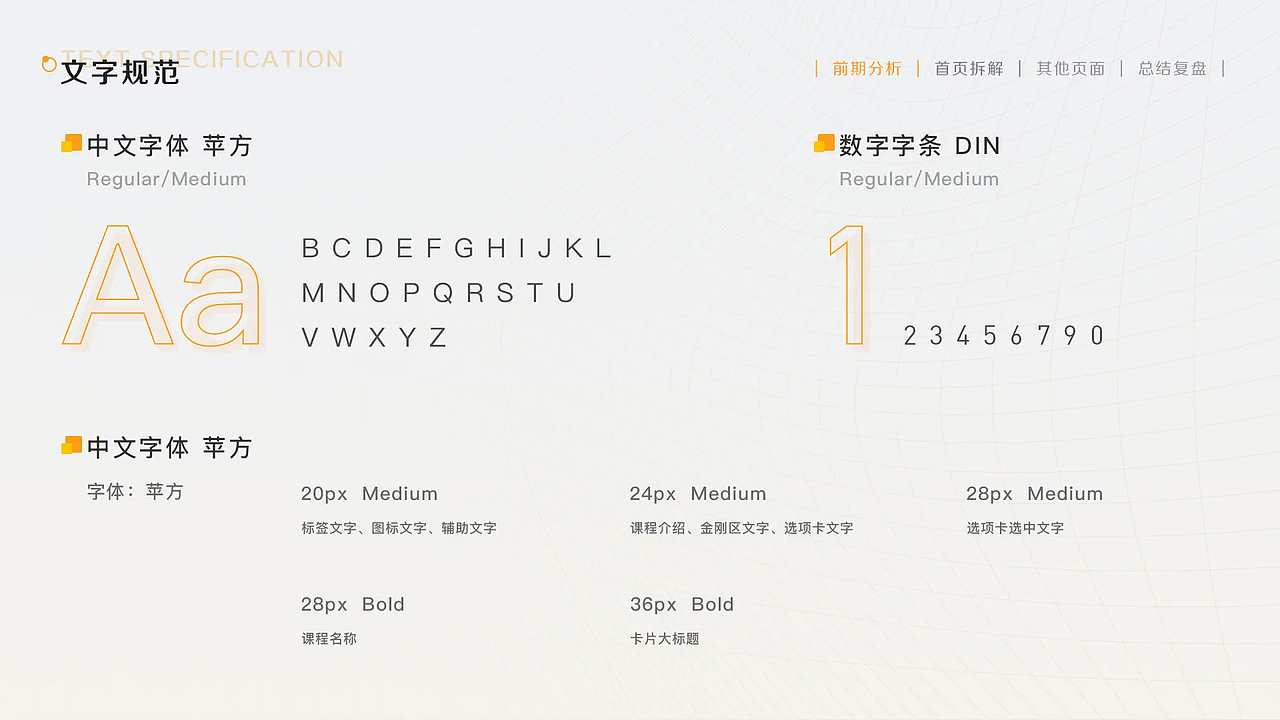 有讲课堂APP（图ZNDAxMzEwODAw） - APP界面 - 站酷设计师PR彭榕原创素材 - 站酷ZCOOL