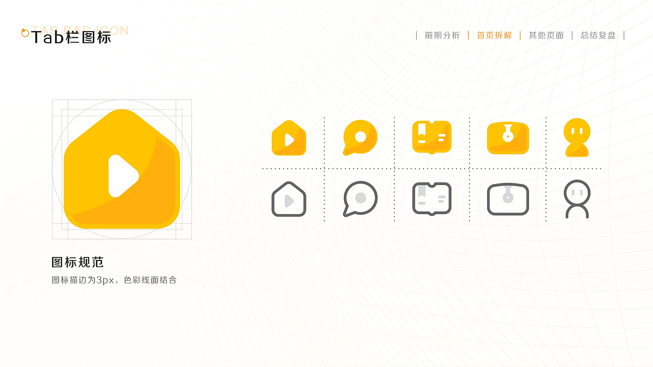 有讲课堂APP（图ZNDAxMzEwODI0） - APP界面 - 站酷设计师PR彭榕原创素材 - 站酷ZCOOL