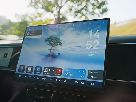 华为智慧屏