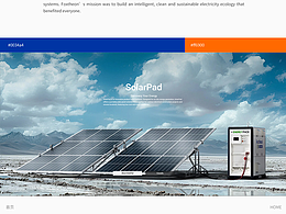 新能源 | 儲能設(shè)備/儲能柜國際網(wǎng)站