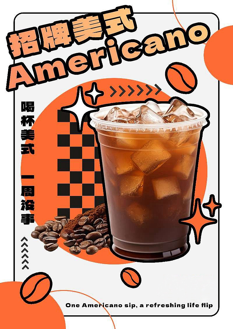 食品海报练习（图ZNDAxMzEyODM2） - 海报 - 站酷设计师锂生弥原创素材 - 站酷ZCOOL