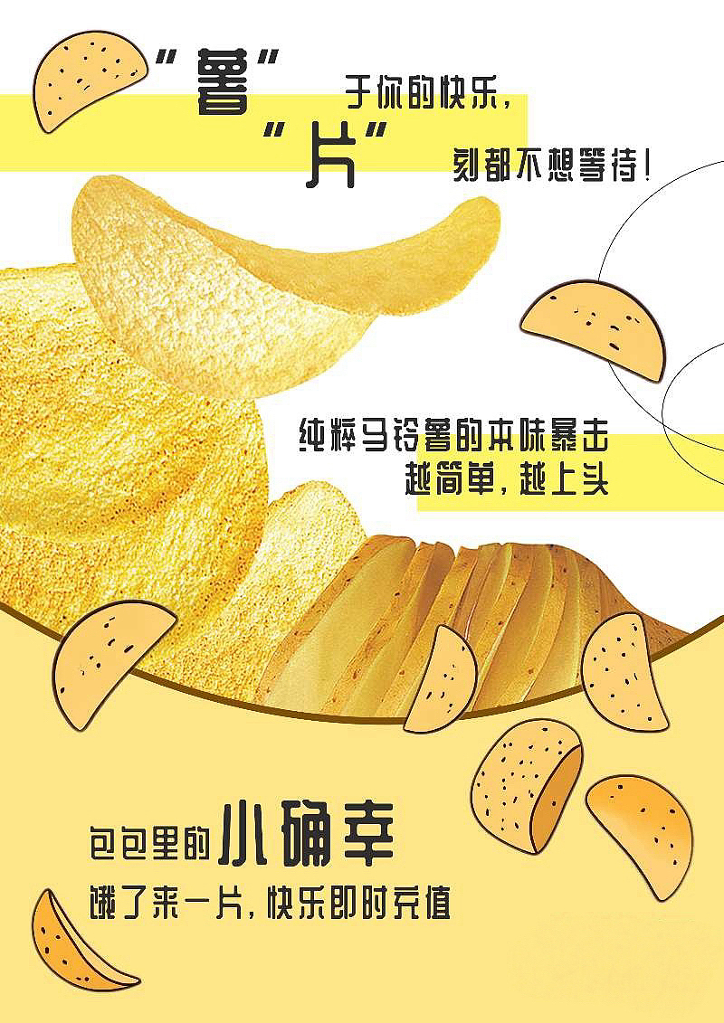食品海报练习（图ZNDAxMzEyODQw） - 海报 - 站酷设计师锂生弥原创素材 - 站酷ZCOOL