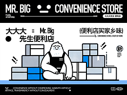 品牌