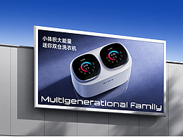 三款迷你洗衣机