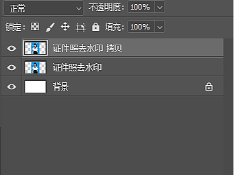 Ps怎么去除水印？4种方法零基础无痕去水印！