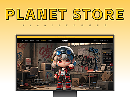 PLANET官方商城复盘