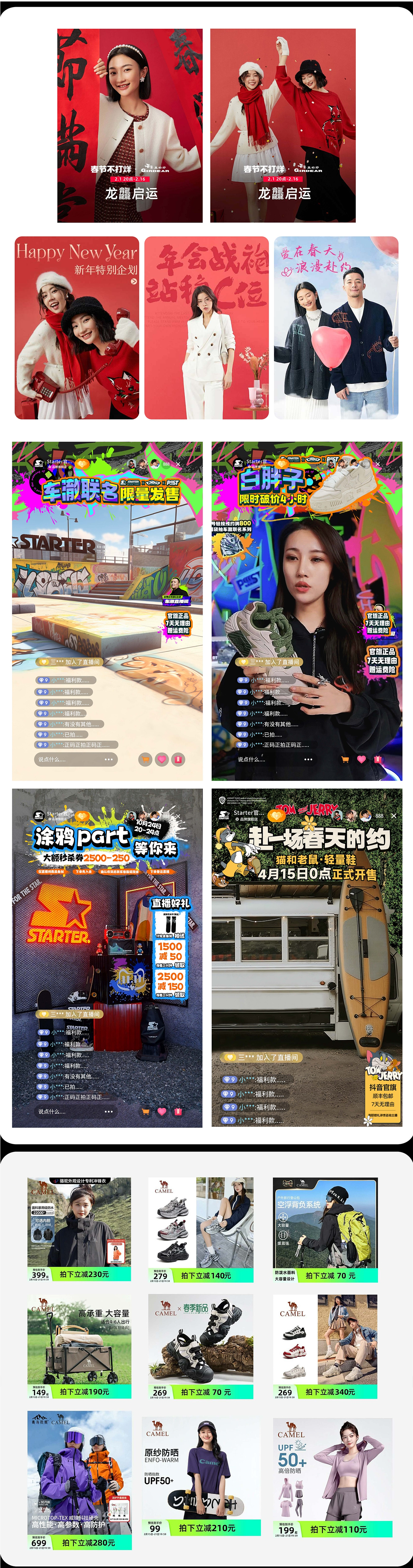 近一年的商业作品集（图ZNDAxMzI2NDU2） - 其他平面 - 站酷设计师派总不熬夜原创素材 - 站酷ZCOOL