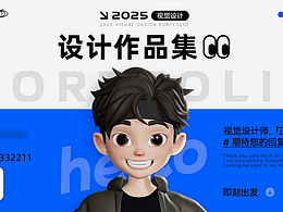 近一年的商业作品集