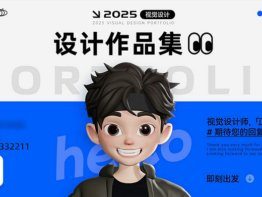 近一年的商业作品集