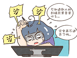 画画