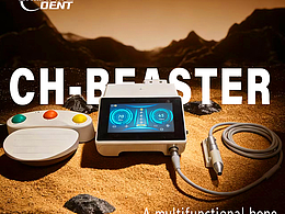 牙科医疗（骨刀机）已上市