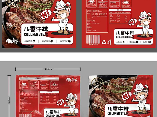牛排包装设计