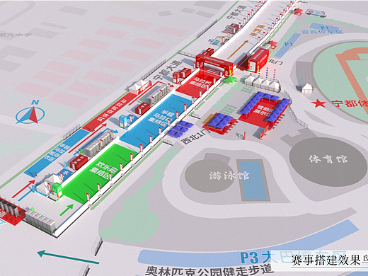 2025年作品 搭建效果图-宁都马拉松
