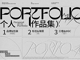 MinX | 2025求職作品集