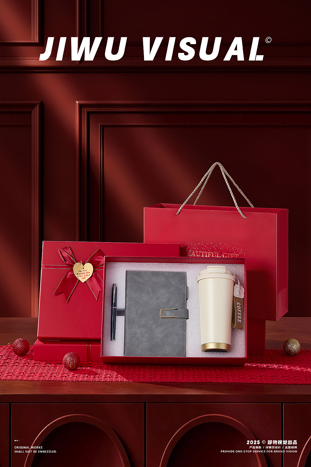 保温杯新年礼盒包装拍摄新年氛围海报创意组合图（图ZNDAxMzMxMTk2） - 产品摄影 - 站酷设计师即物视觉原创素材 - 站酷ZCOOL