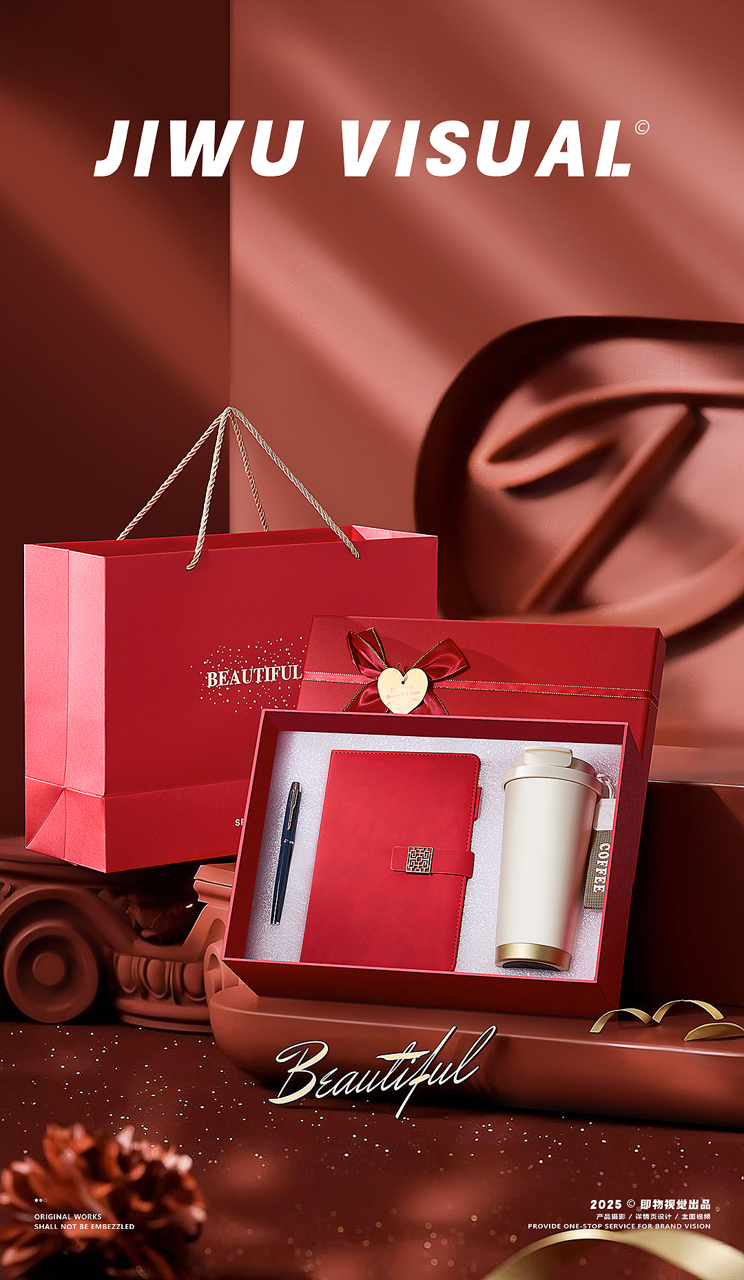 保温杯新年礼盒包装拍摄新年氛围海报创意组合图（图ZNDAxMzMxMjAw） - 产品摄影 - 站酷设计师即物视觉原创素材 - 站酷ZCOOL