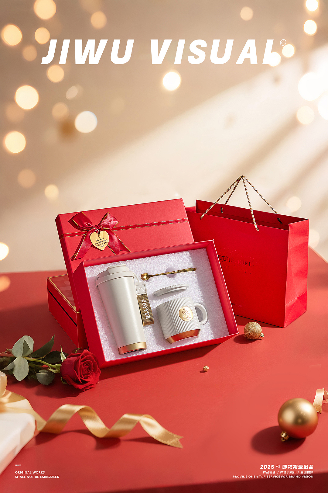 保温杯新年礼盒包装拍摄新年氛围海报创意组合图（图ZNDAxMzMxMjEy） - 产品摄影 - 站酷设计师即物视觉原创素材 - 站酷ZCOOL