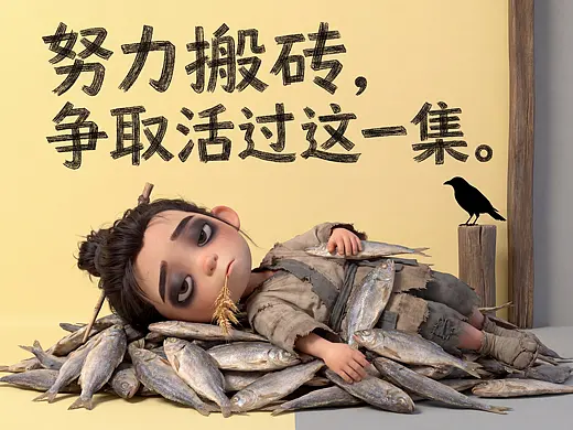 穿越第一天就想重开？要不要给你这个福报？🤯