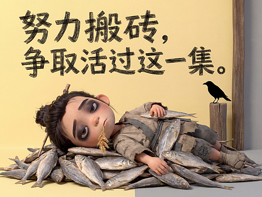 穿越第一天就想重开？要不要给你这个福报？🤯