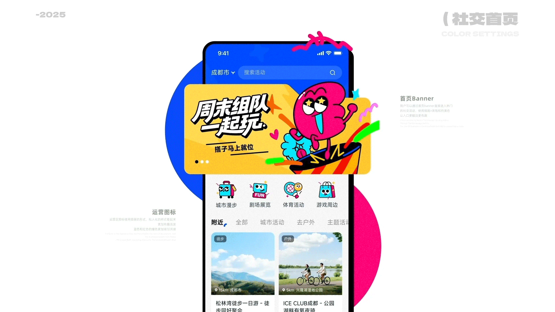 小脑府2025年度作品集（图ZNDAxMzMyOTE2） - 其他UI - 站酷设计师小脑府设计团队原创素材 - 站酷ZCOOL
